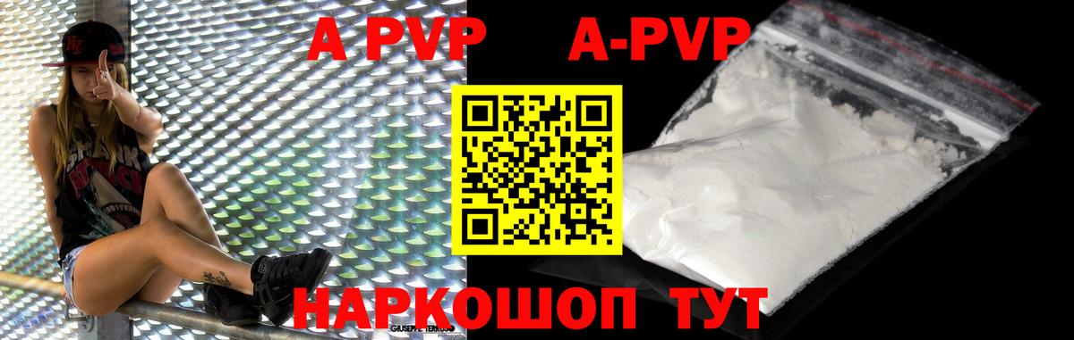 Alfa_PVP СК  Вход с VPN  А ПВП крисы CK  Кемерово 