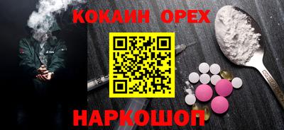 марки nbome Беслан