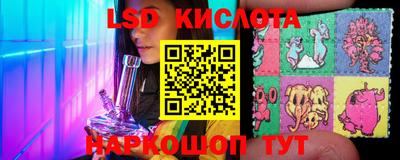 марихуана Бийск