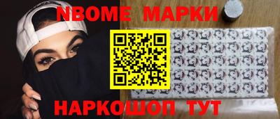 марихуана Бийск
