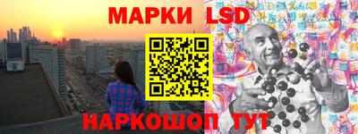 марихуана Бийск
