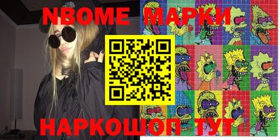 герыч Берёзовский
