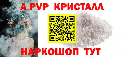 марки nbome Беслан