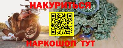 марки nbome Беслан