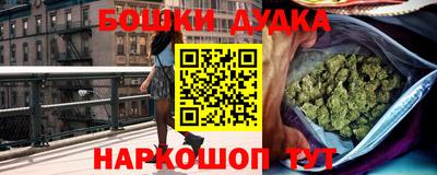 марки nbome Беслан