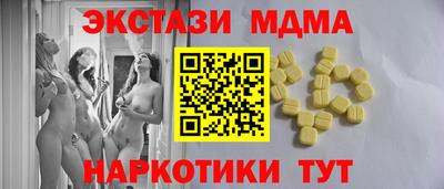 марихуана Бийск