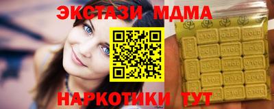 марки nbome Беслан