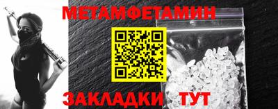 марки nbome Беслан