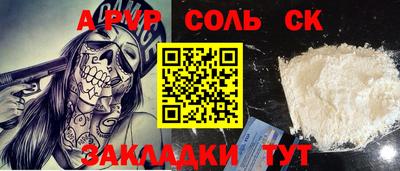 марихуана Бийск