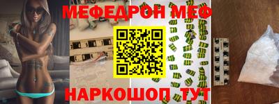 марихуана Бийск