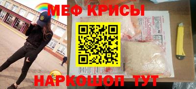 марихуана Бийск