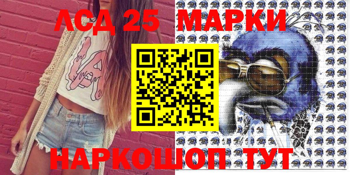 Кемерово  Марки NBOMe 1500мкг  Марки N-bome  Марки NBOMe 1500мкг  Вход с VPN 