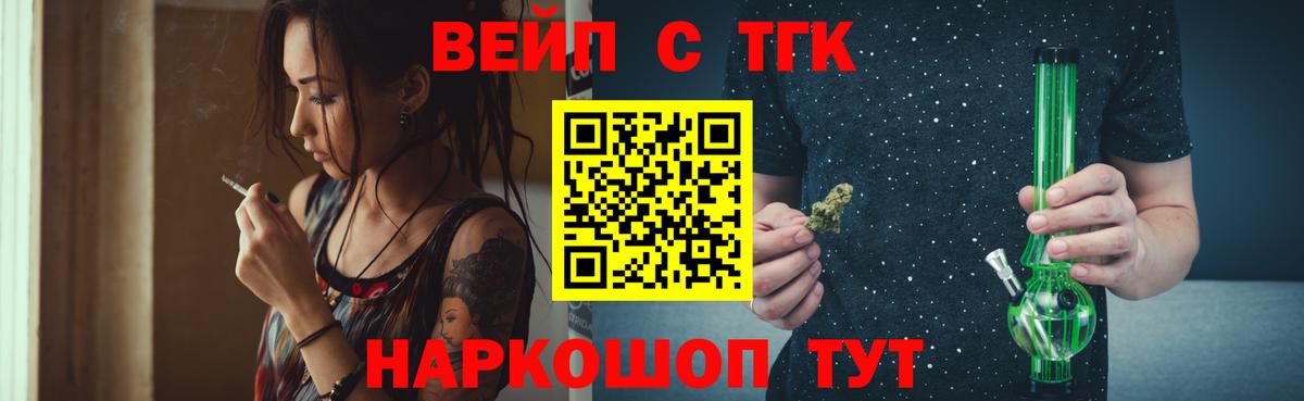 Кемерово  Дистиллят ТГК Wax  KRAKEN ССЫЛКА  ТГК THC oil  Вход с VPN 